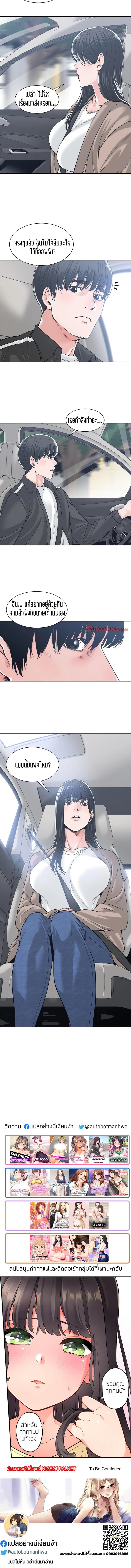 page-14