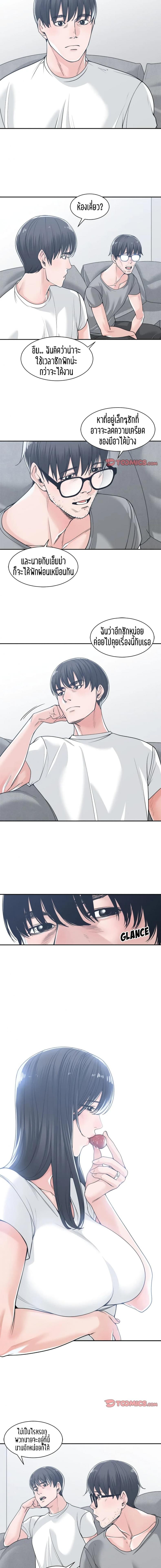 page-7