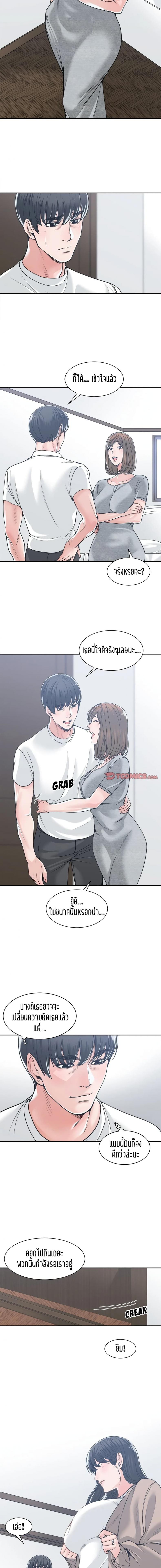 page-11