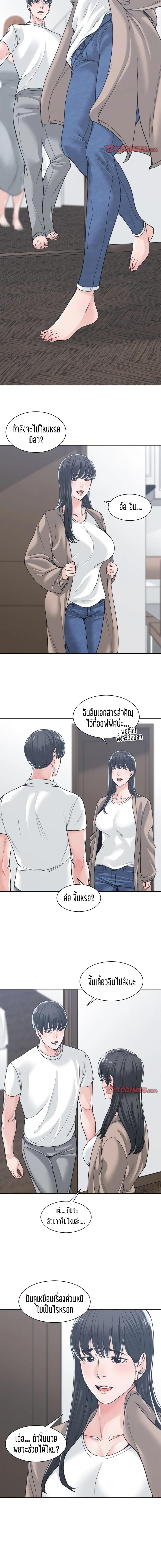 page-12