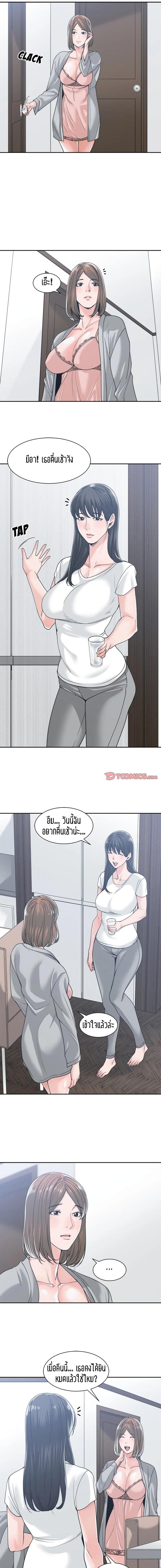 page-2