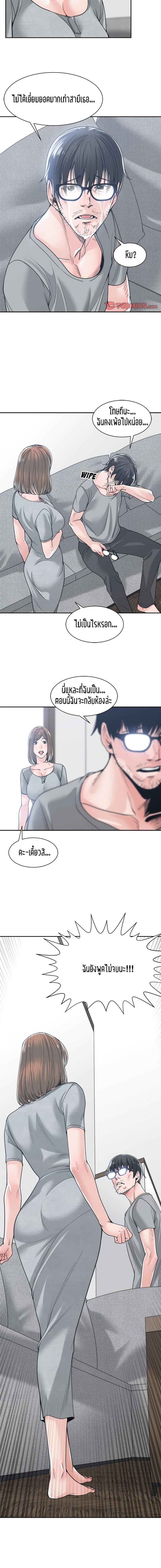 page-11