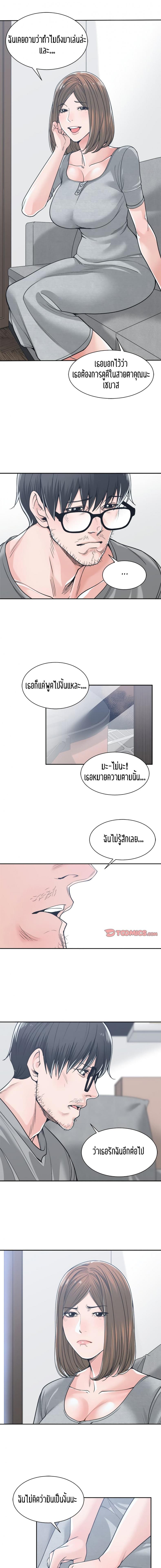 page-7