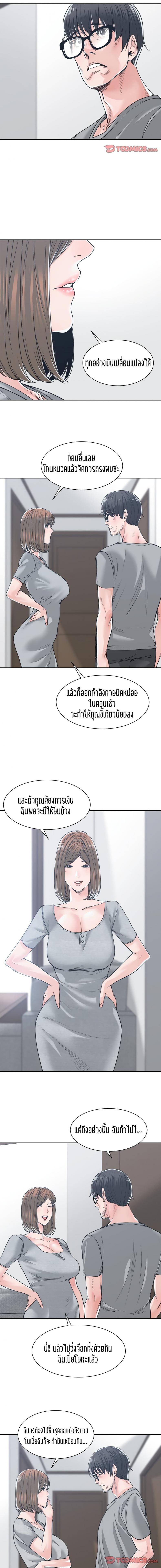 page-12