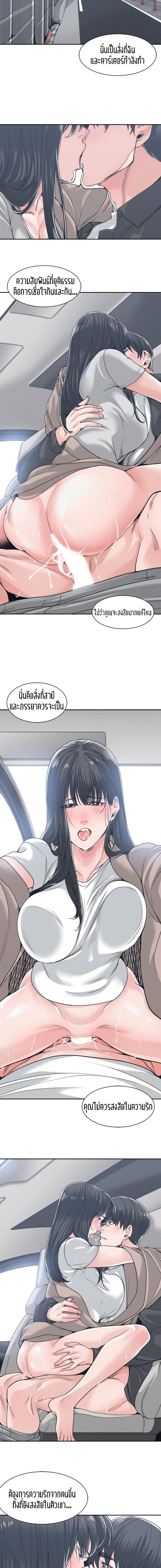 page-9