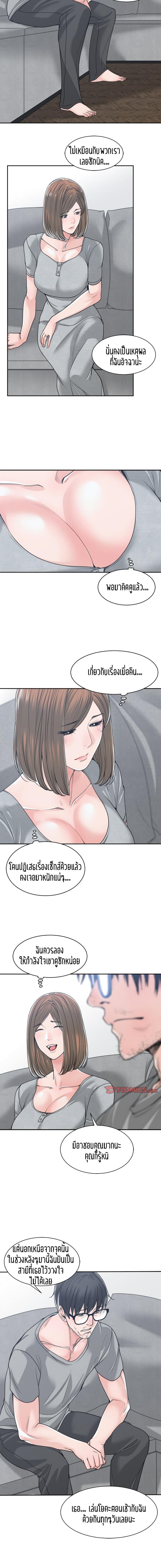 page-6