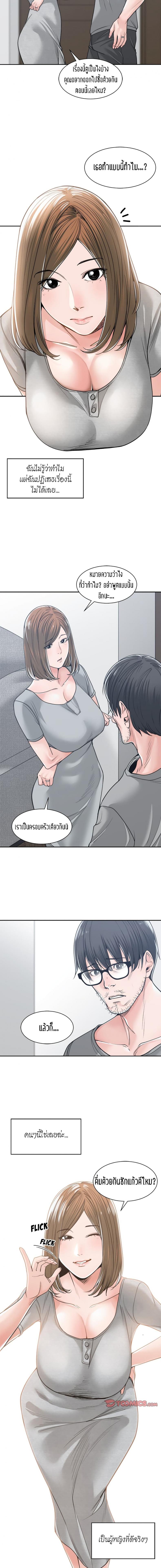 page-13