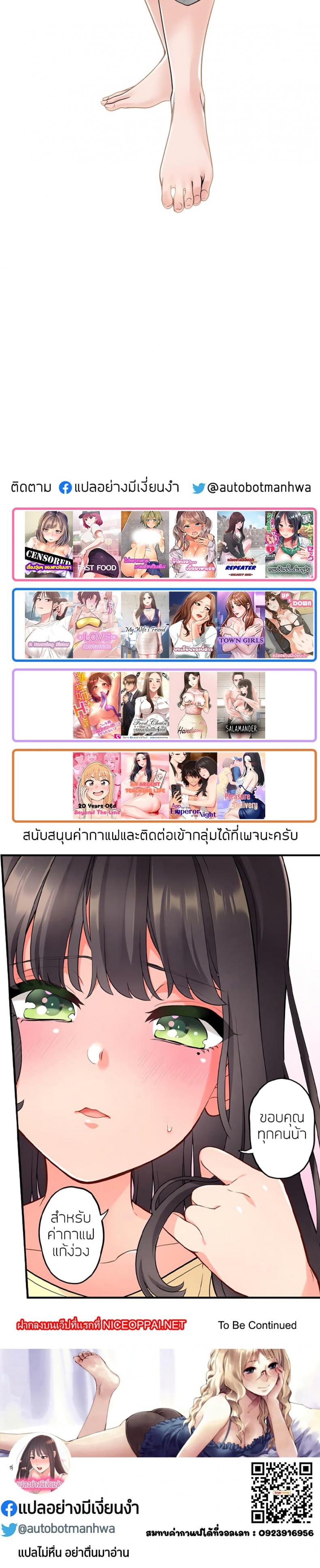 page-14