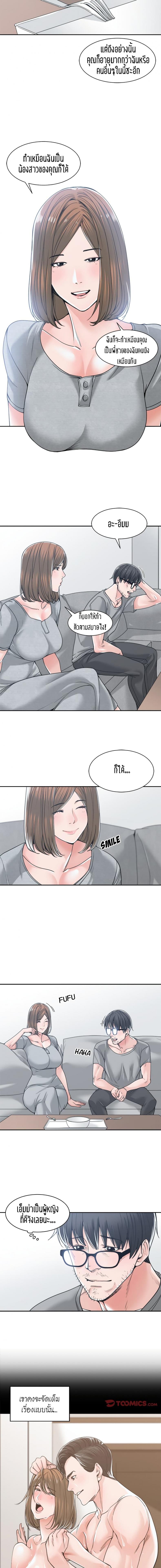 page-4