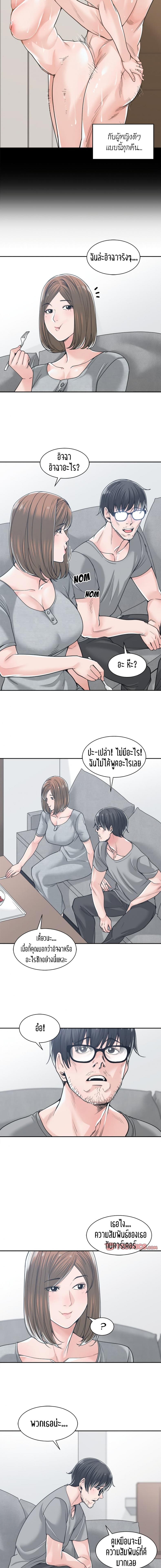 page-5