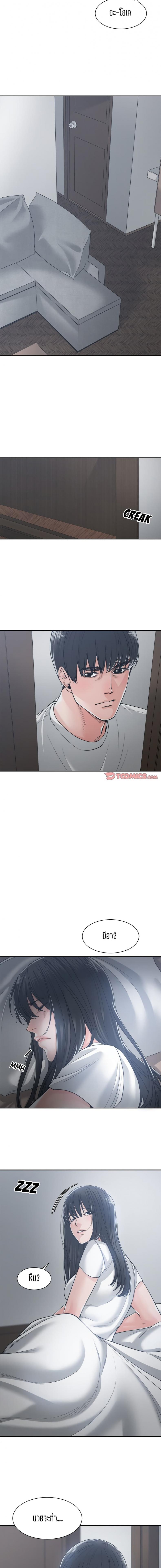 page-11