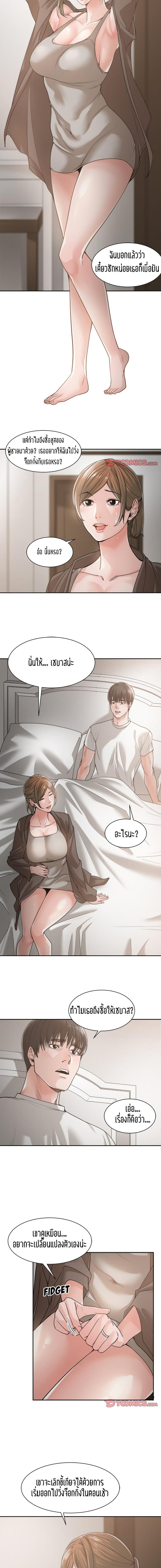 page-7