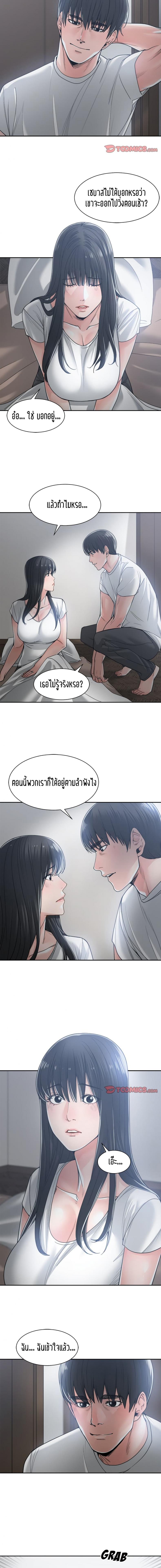 page-12
