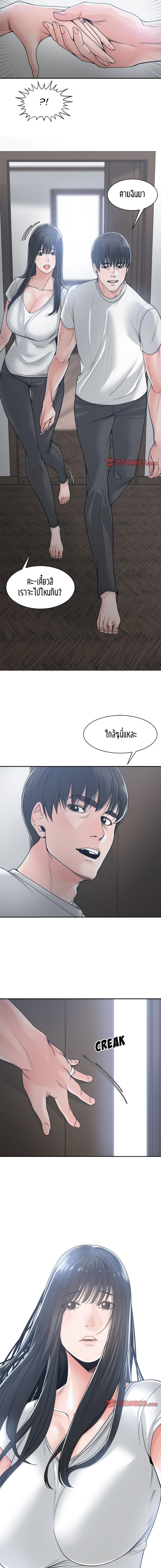 page-13