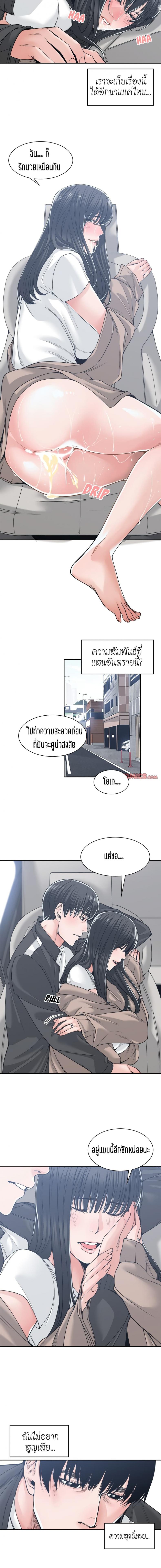 page-5