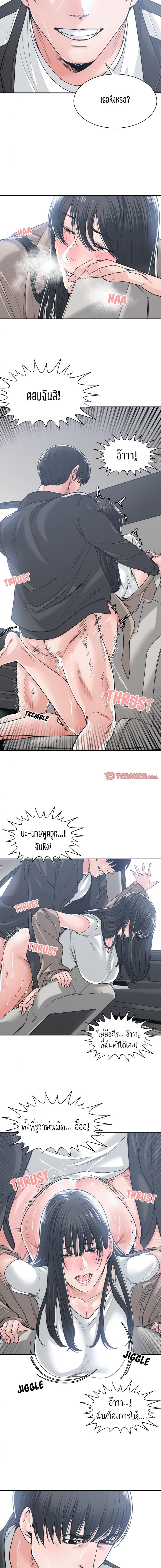 page-2