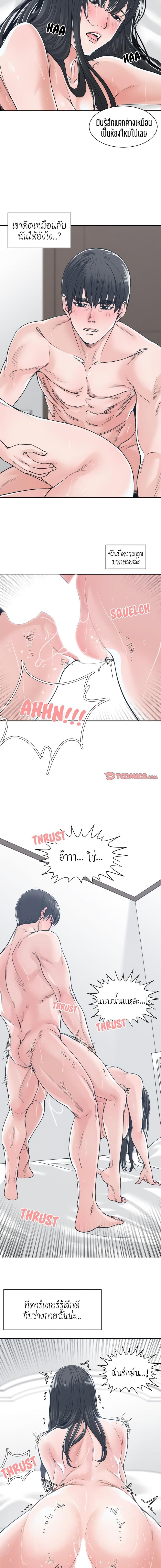 page-11