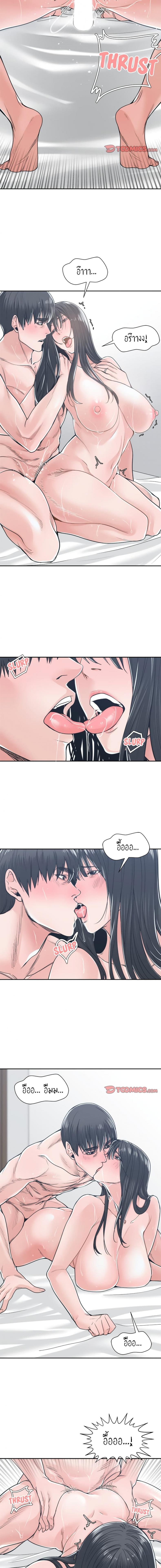 page-12