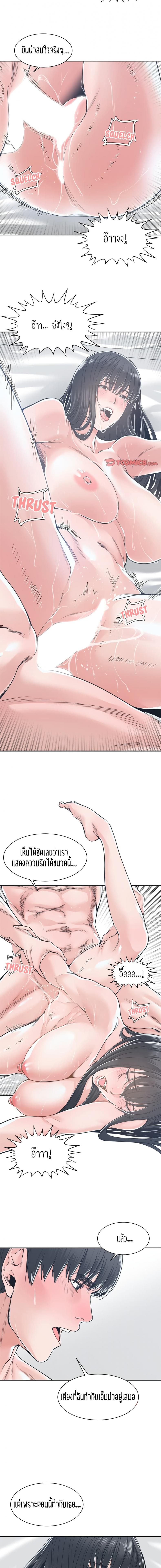 page-10