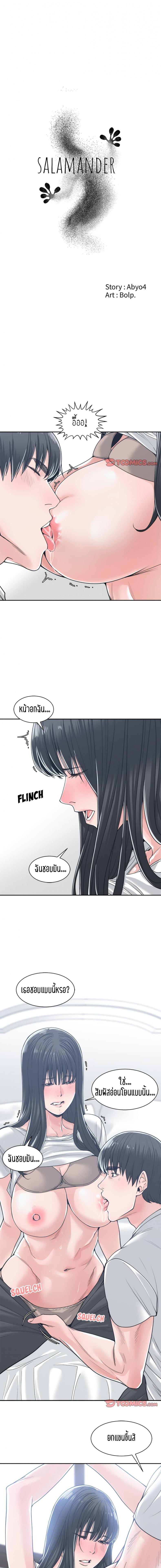 page-4