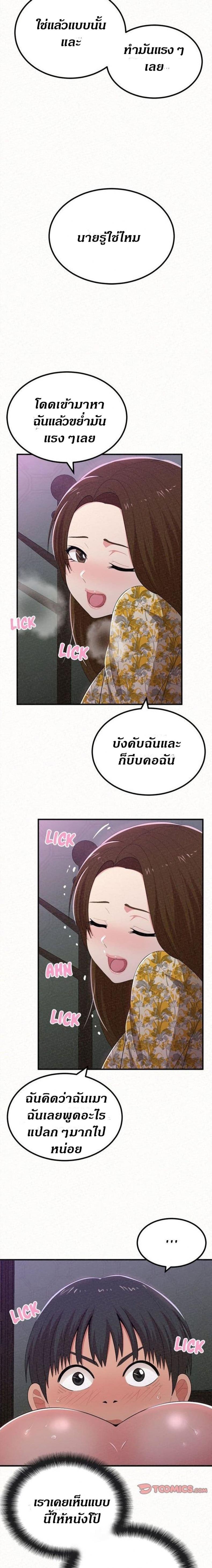 page-11
