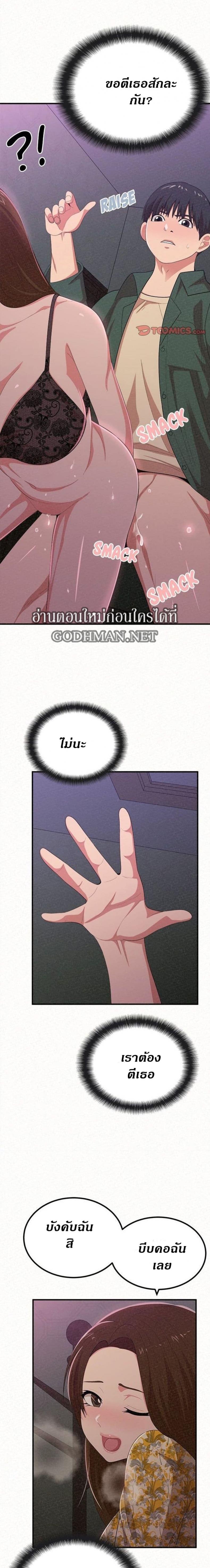 page-18