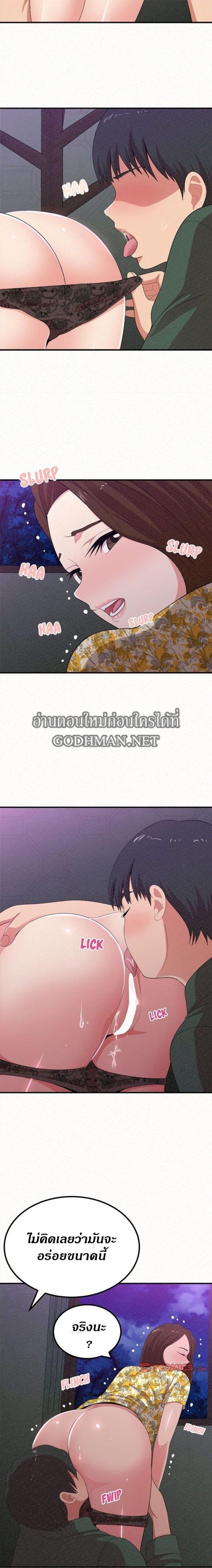 page-9