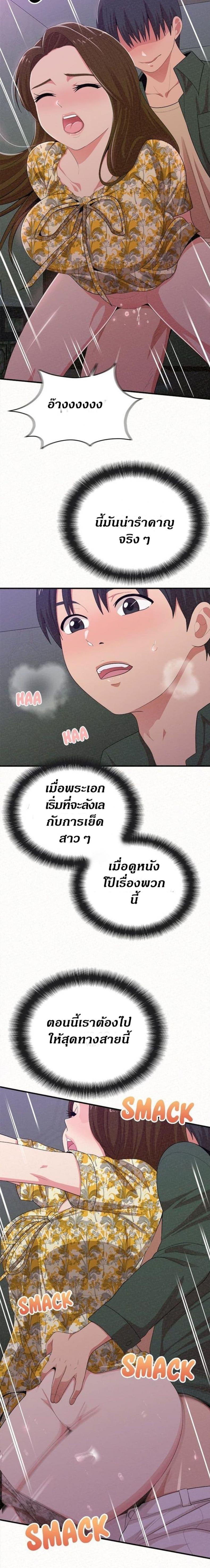 page-13