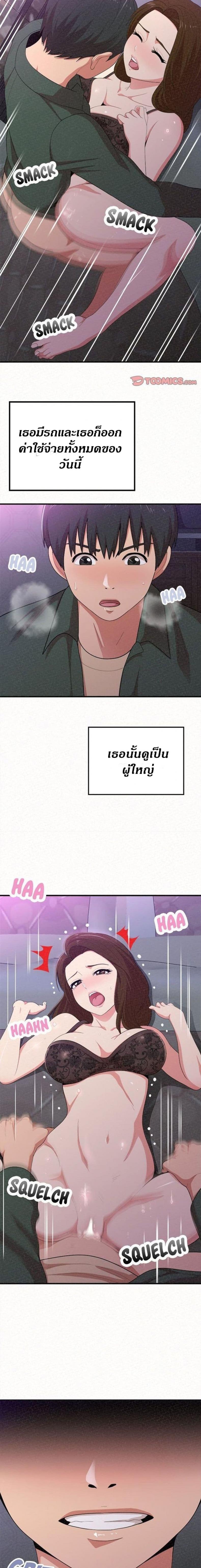 page-22