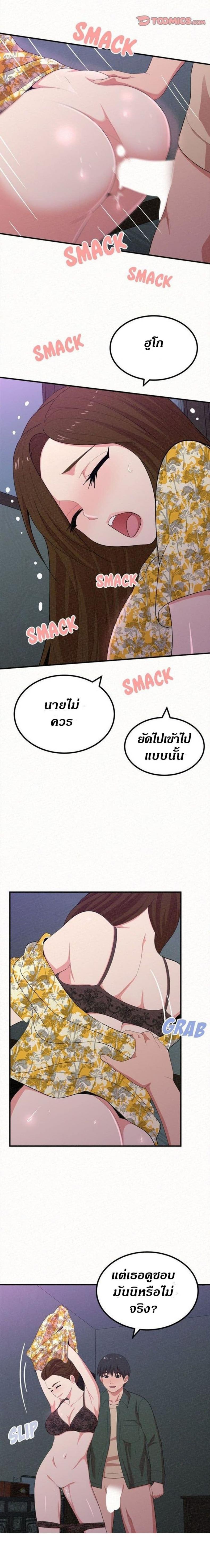 page-14