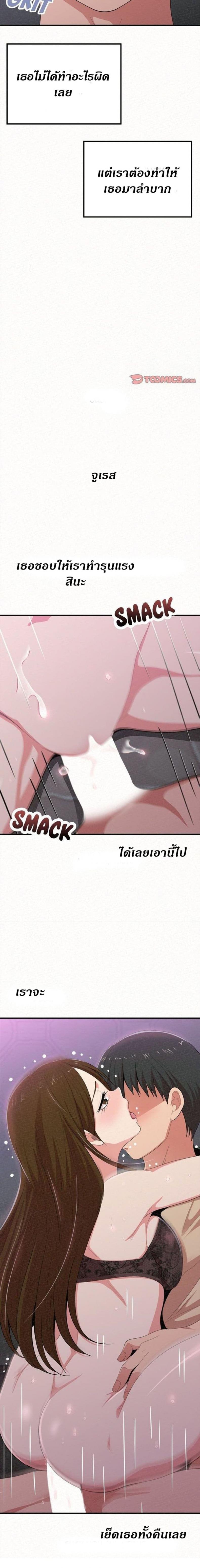 page-23