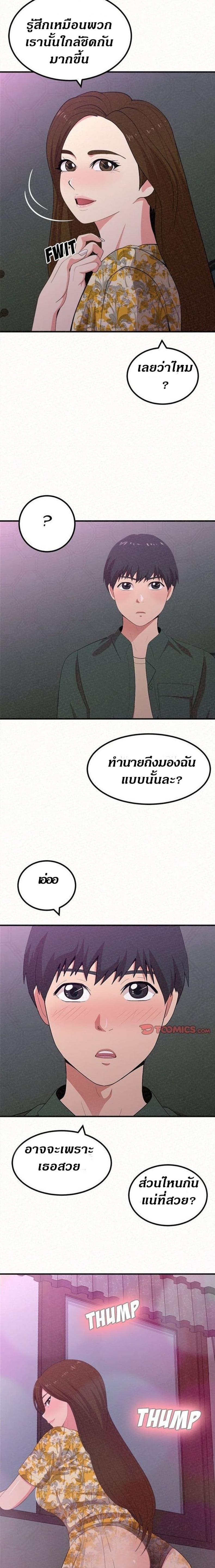 page-5