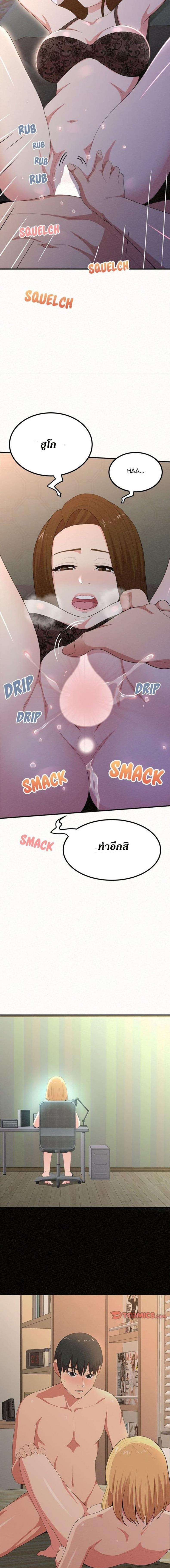 page-7