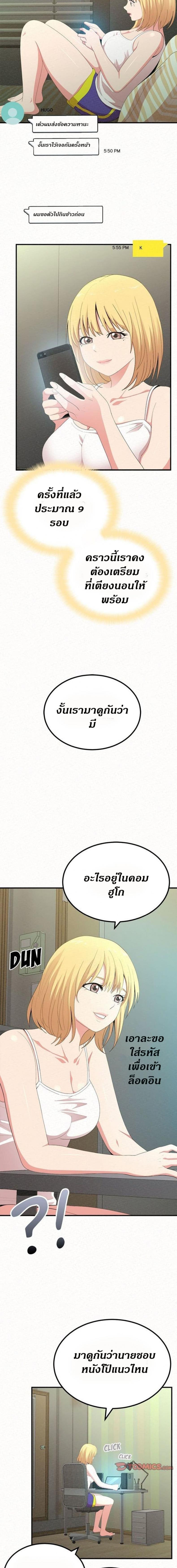 page-3