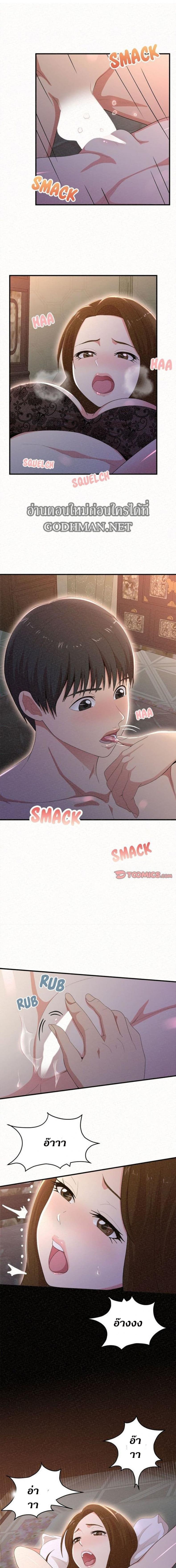 page-6
