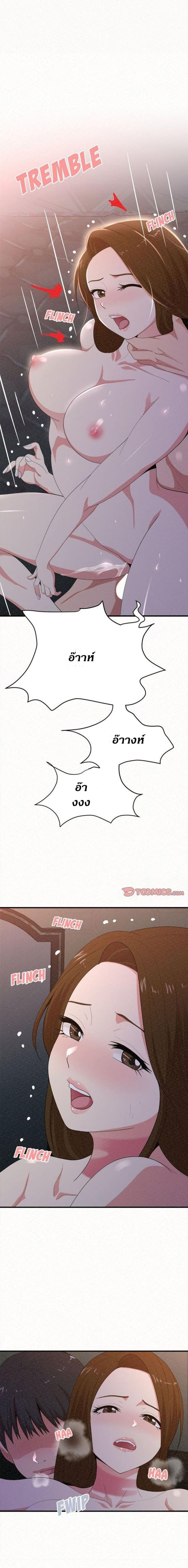 page-20