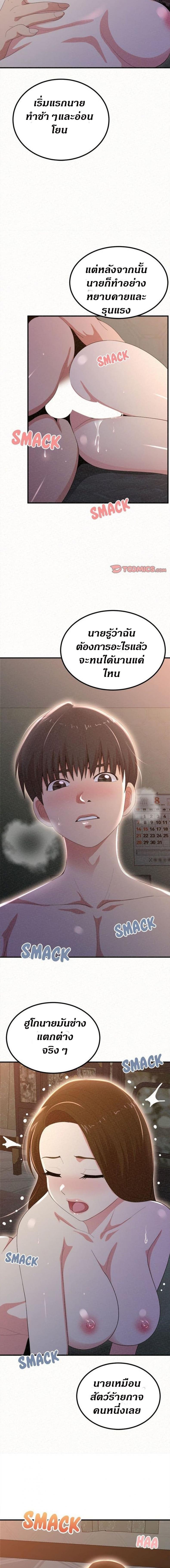 page-10