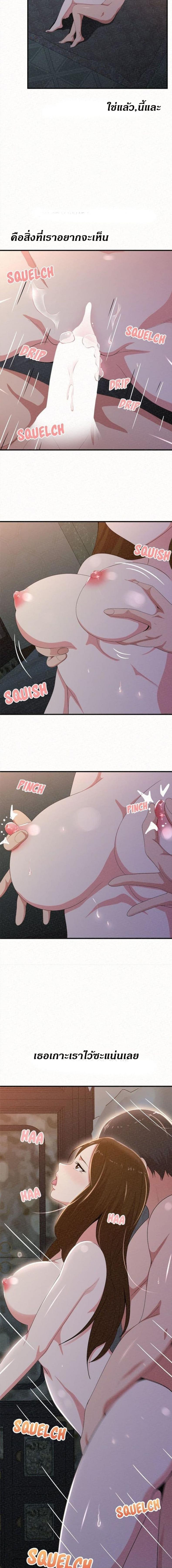 page-17