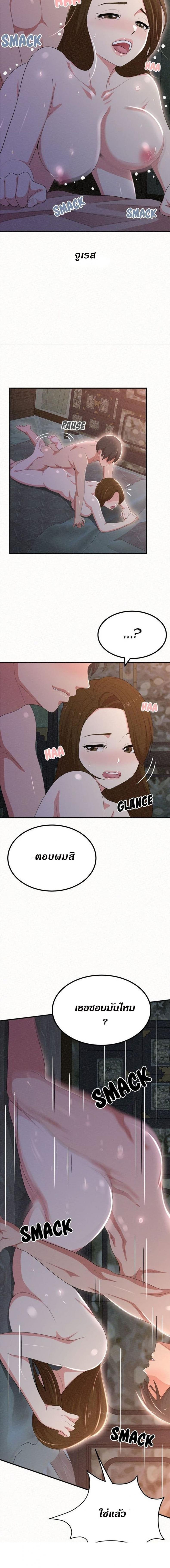 page-13