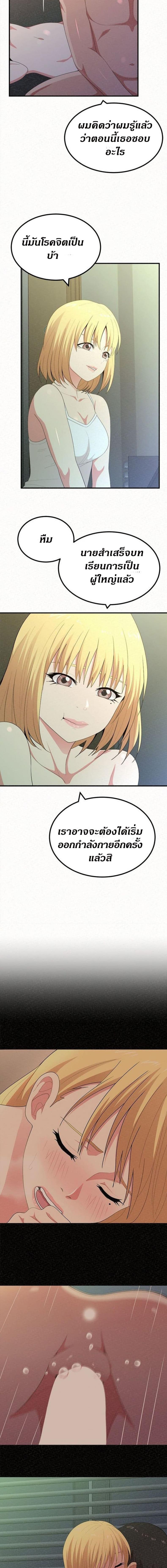 page-22