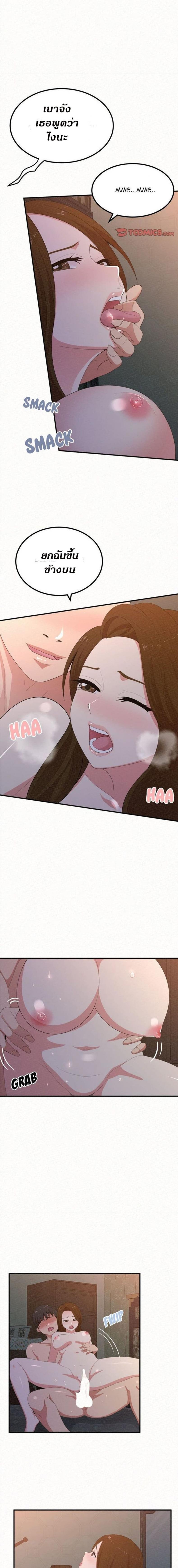 page-14