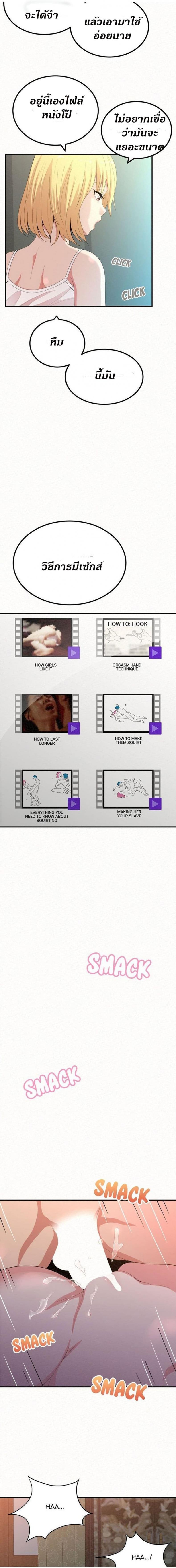 page-4