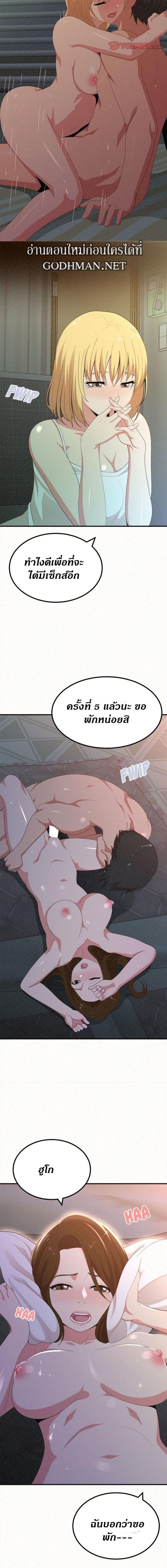 page-23
