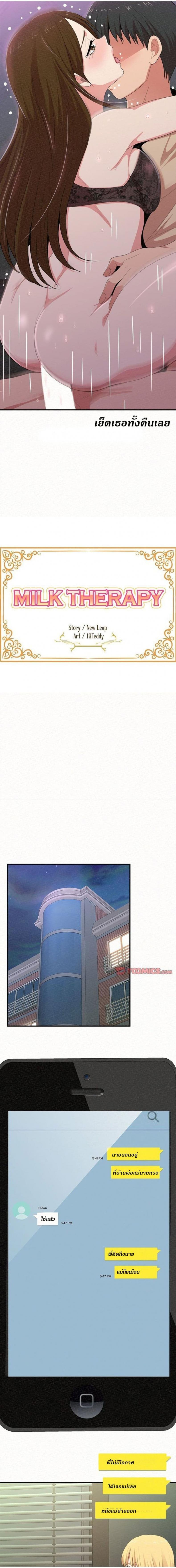 page-2