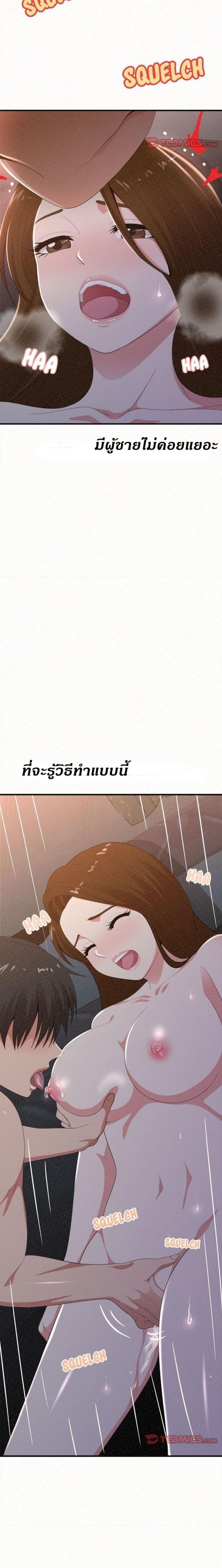 page-11
