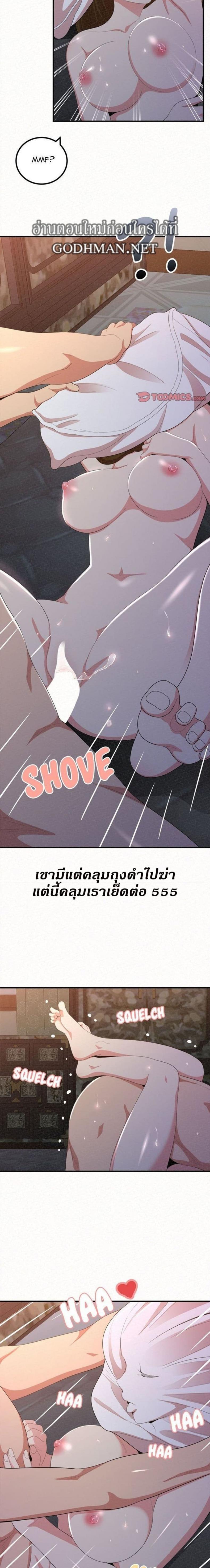 page-18