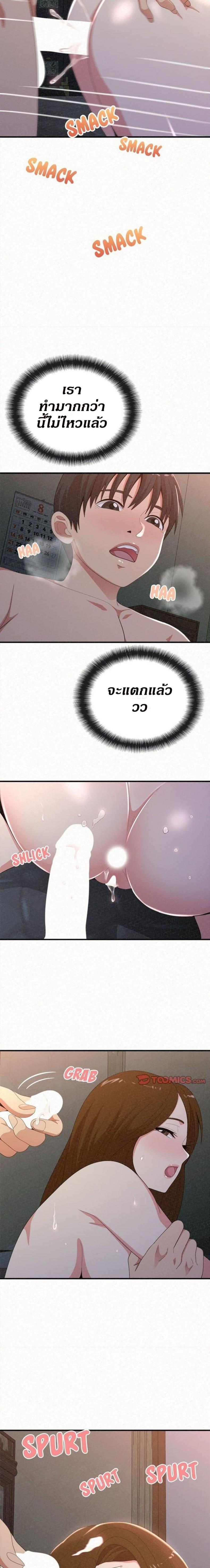 page-16