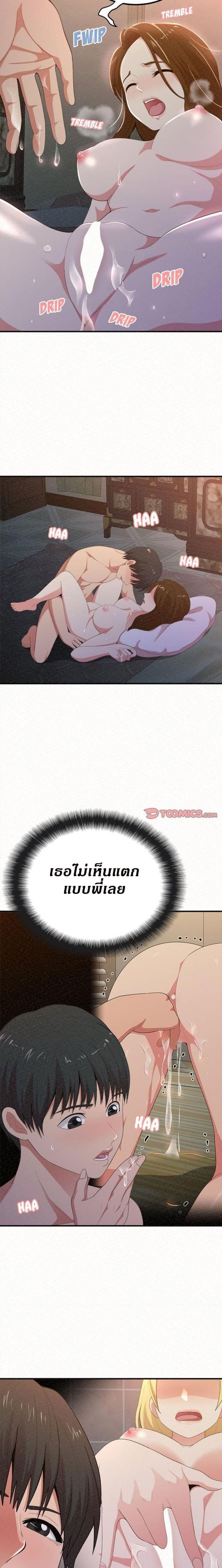 page-13