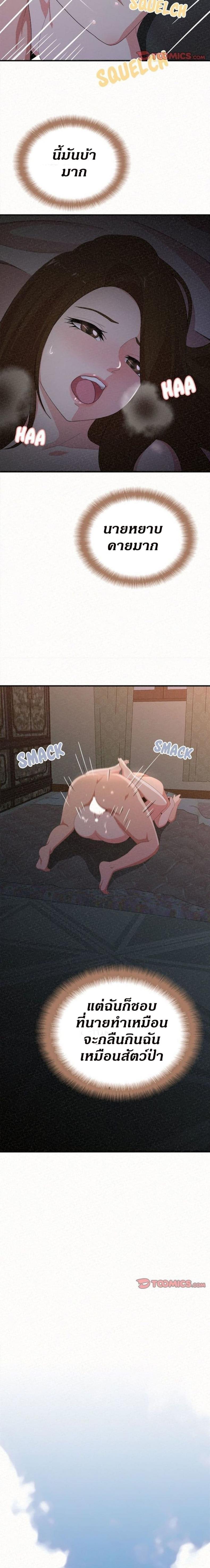 page-19