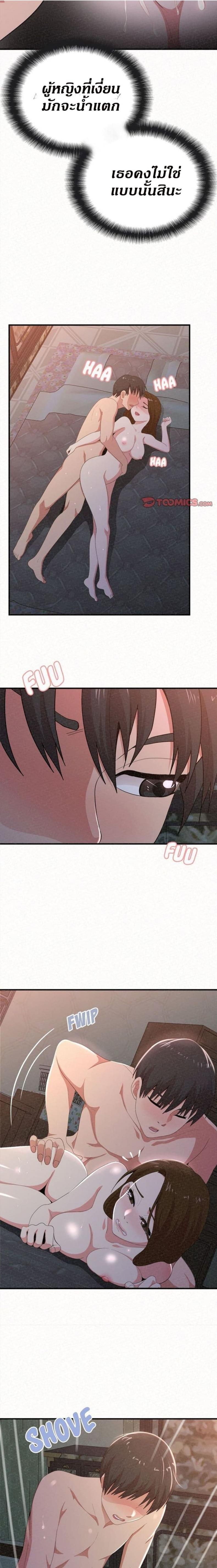 page-14